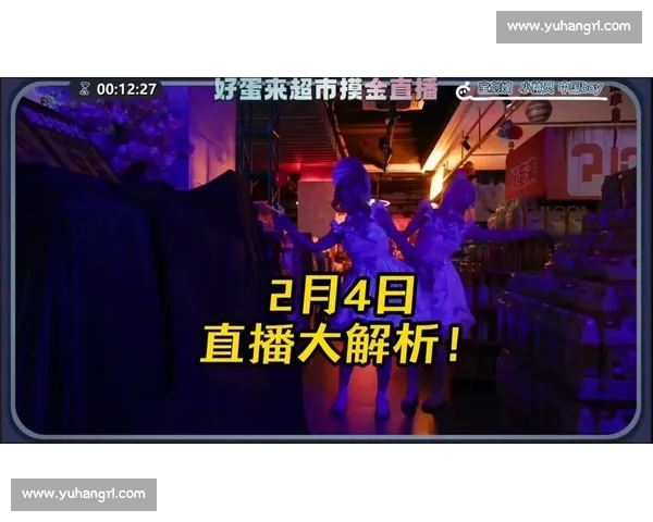 高清电竞直播体验提升全方位解析完美画质与流畅度的技术突破 - 副本 (8) - 副本 - 副本 高清电竞直播体验提升全方位解析完美画质与流畅度的技术突破 - 副本 (8) - 副本 - 副本