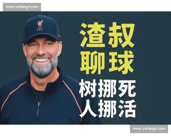 高清稳定流畅的足球直播APP下载安装到手机即看全球赛事精彩 - 副本 - 副本 (2) - 副本