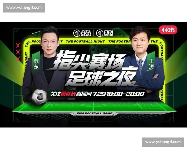 高清足球赛事直播APP下载指南畅享全球赛场精彩即时比分数据分析权威解说 - 副本 - 副本 (11) - 副本 - 副本 - 副本 - 副本 - 副本