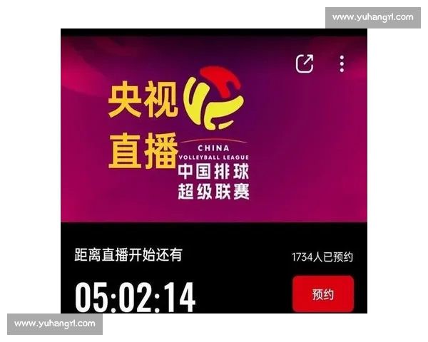 体育直播APP下载，让你随时随地畅享精彩赛事直播与互动体验