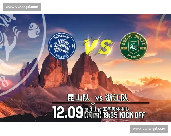 激烈对决落幕某队险胜对手夺得关键胜利