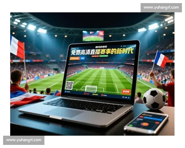 全方位体育赛事直播平台实时精彩赛事不断更新